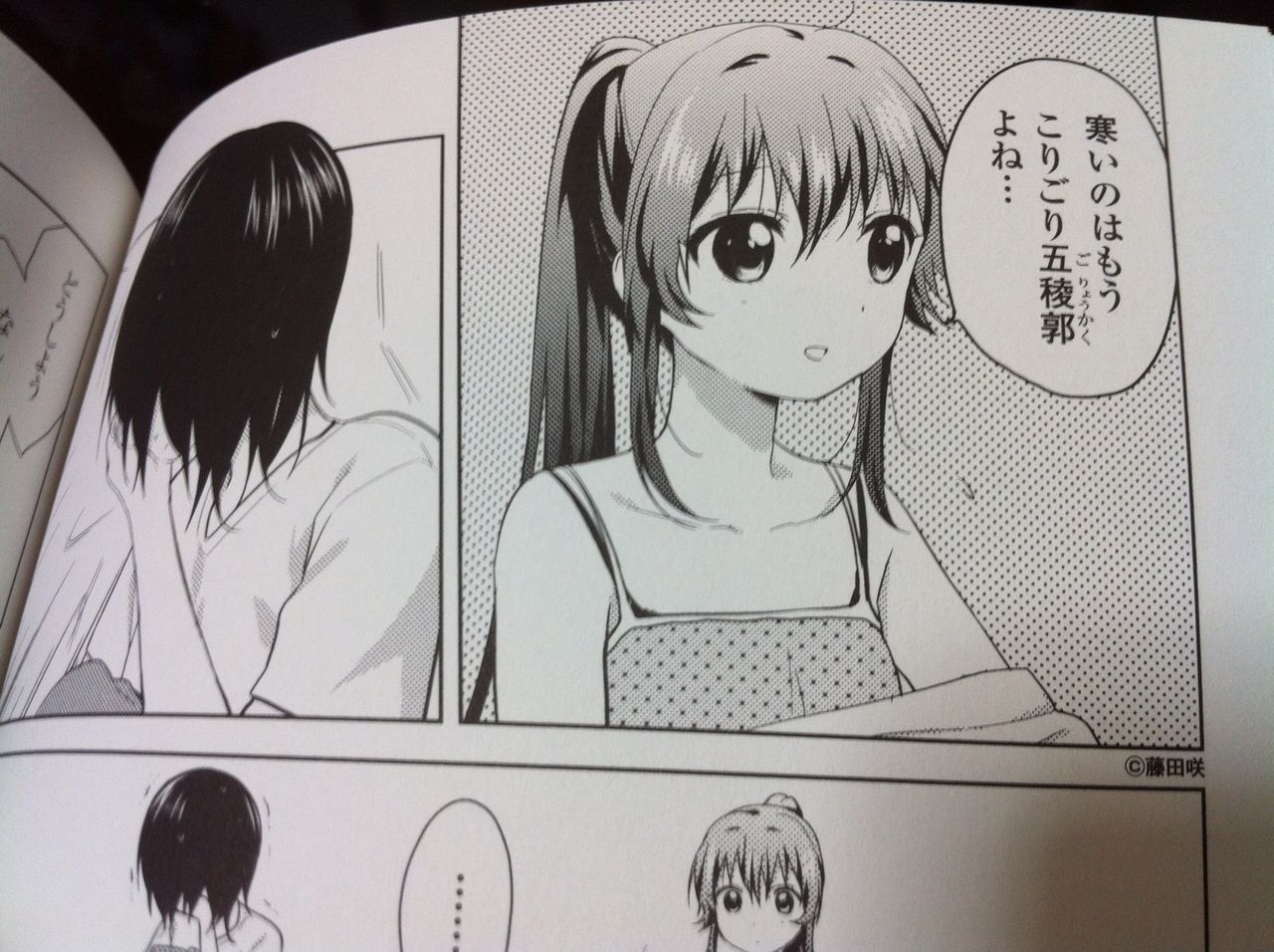 ほぼ2巻分 平常運転みんな可愛い ゆるゆり 10巻特装版 オタクレビュー 漫画 アニメの感想と新作情報 既刊も時々 管理人は百合が好き ほぼ2巻分 平常運転みんな可愛い ゆるゆり 10巻特装版 オタクレビュー 漫画 アニメの感想と新作情報 既刊も時々 管理人は百合が好き