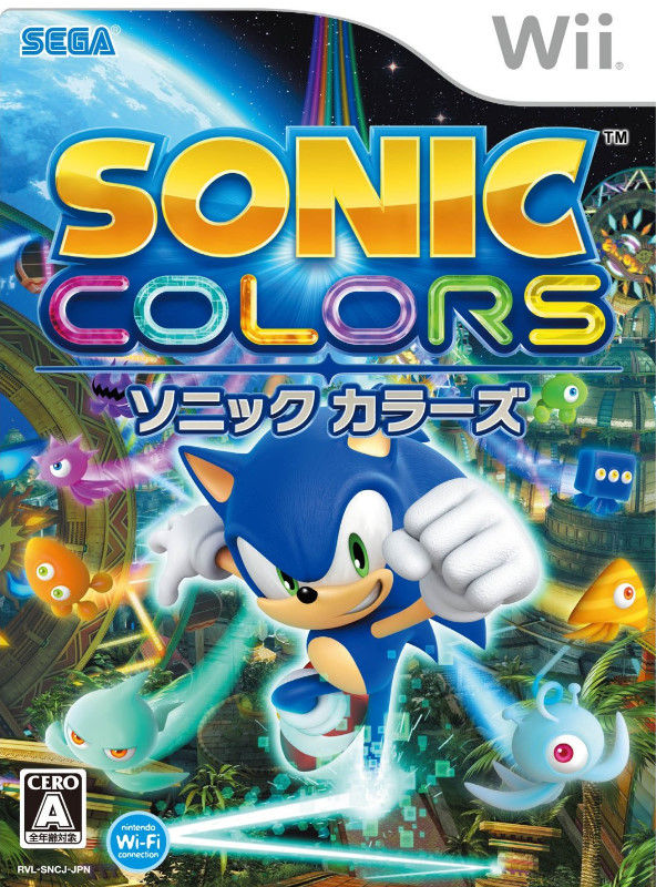 ソニックカラーズ