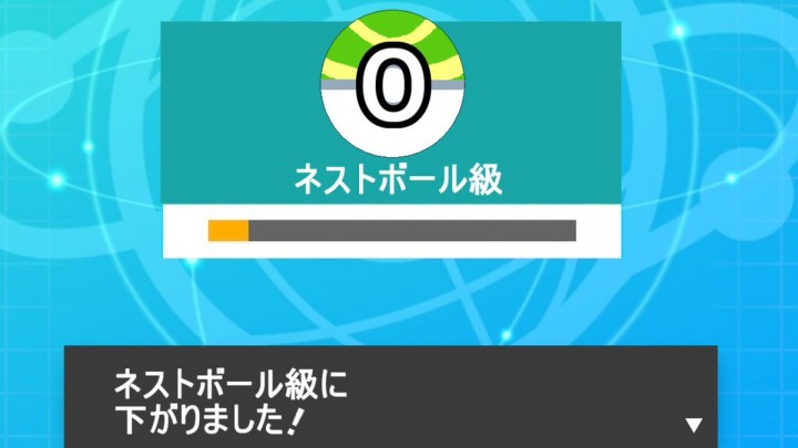 ポケモン 剣 盾 ニックネーム