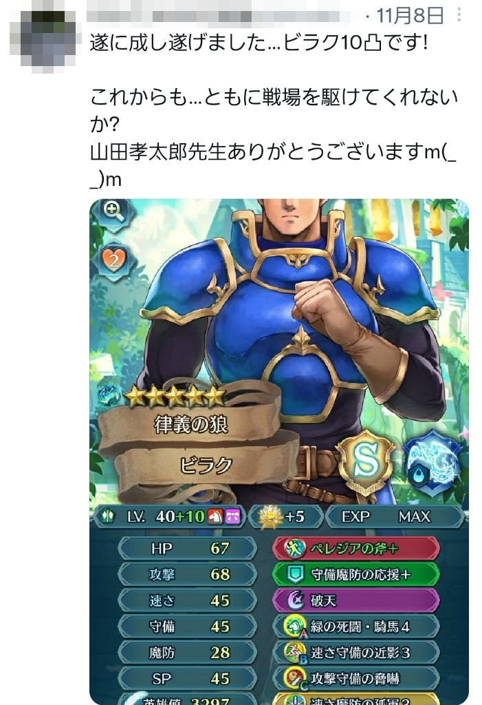 2