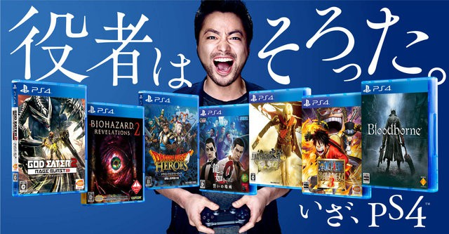 プレステ公式「ソフトが揃った今こそ安心してPS5！！」