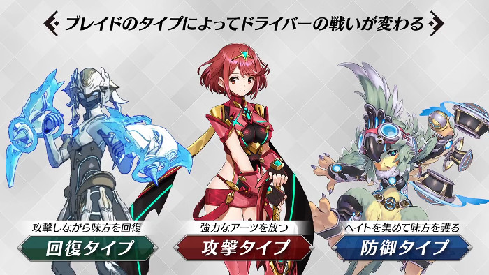 これからゼノブレ2始める奴に言っておきたいこと                                                                    コメントコメントする