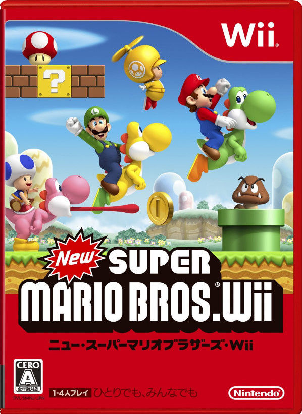New スーパーマリオブラザーズ Wii