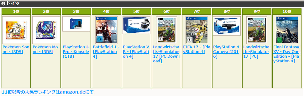 bandicam 2016-11-13 00-59-38-874