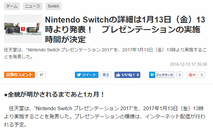 bandicam 2017-01-02 03-08-52-611