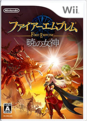ファイアーエムブレム 暁の女神