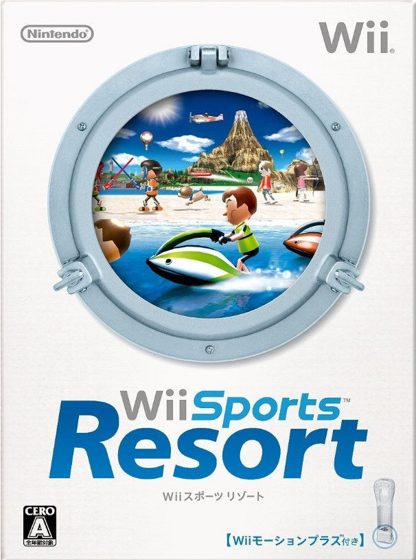Wiiスポーツ リゾート (「Wiiモーションプラス (シロ) 」1個同梱)