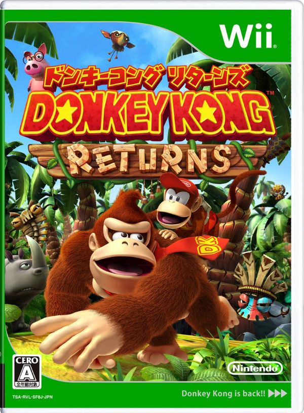 ドンキーコングリターンズ