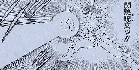 『ドラクエ』で覚えた時一番テンション上がる呪文、８割はたぶん一致する説