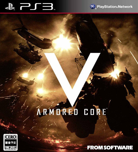 ARMORED CORE V (アーマード・コア ファイブ) 特典「オリジナルヘッドセット」付き(2012年1月発売予定)