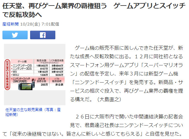 bandicam 2016-10-29 02-05-00-744