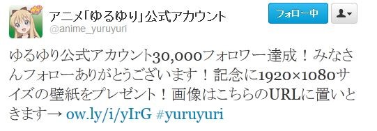 ゆるゆり あかり好き集まれー 公式があかりの壁紙作ってくれたぞおおおおお 移転しました オタク Com 跡地 ゆるゆり あかり好き集まれー 公式があかりの壁紙作ってくれたぞおおおおお 移転しました オタク Com 跡地