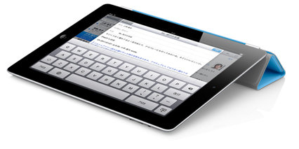 move_keyboard_20110302