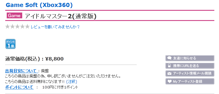 �����ޥ�2��������λ��2