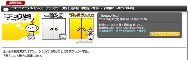20120414120950