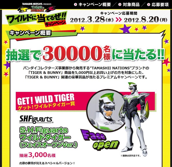 20120311073734