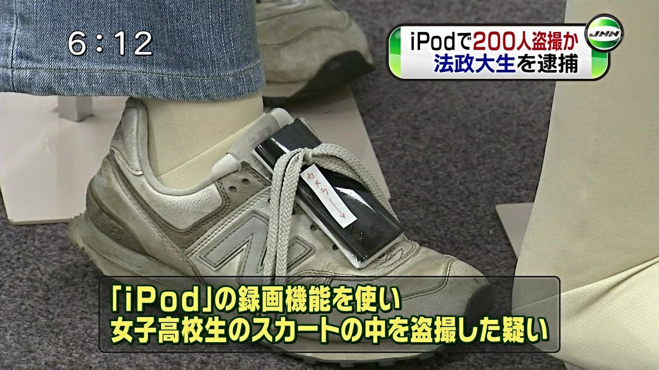 スレ 法政