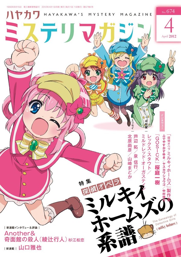 _SCRMZZZZZZ_V138944500_