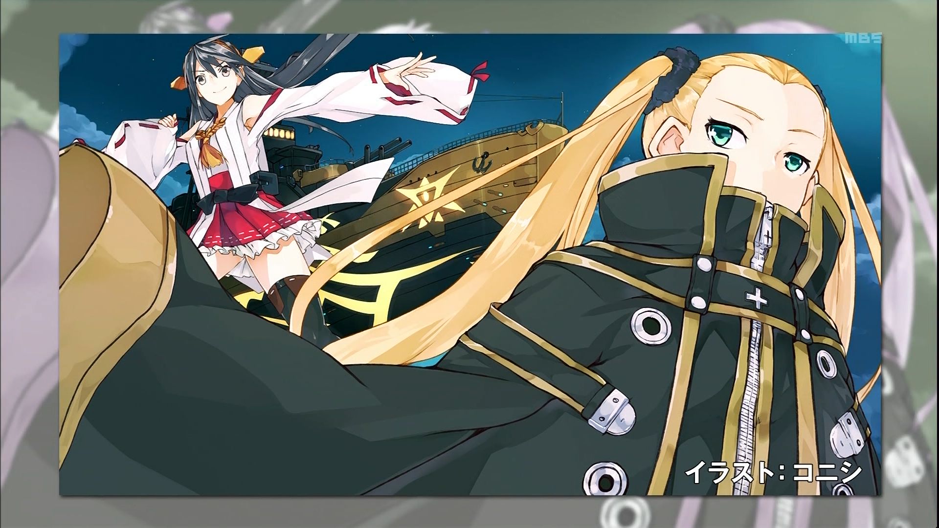 艦これ アルペジオ 金剛 コンゴウのエンドカードキタ ゚ ゚ 移転しました オタク Com 跡地 艦これ アルペジオ 金剛 コンゴウのエンドカードキタ ゚ ゚ 移転しました オタク Com 跡地