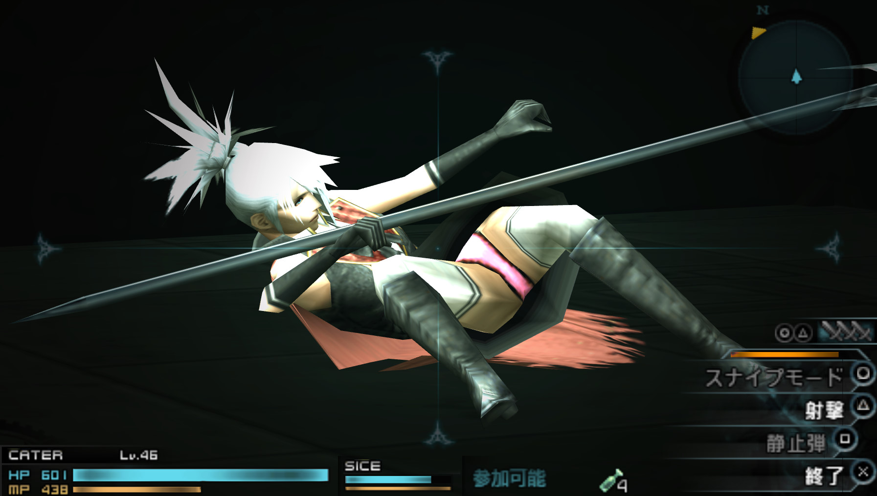 エロい ファイナルファンタジー 零式 パンツまとめ 2ｗどれが好み 移転しました オタク Com 跡地