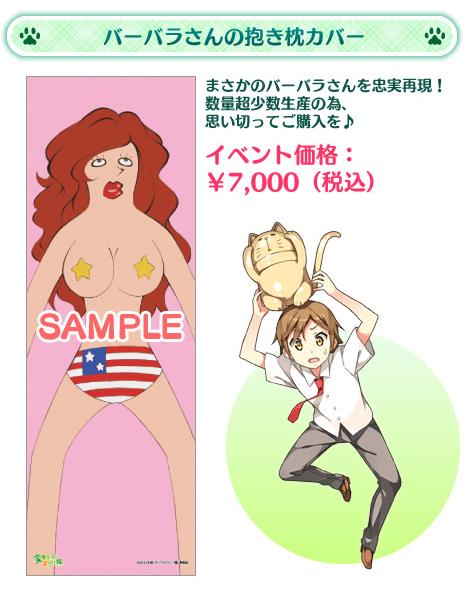 20130811155504