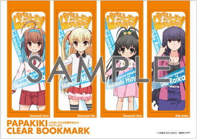 bookmark