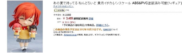 20120529174432