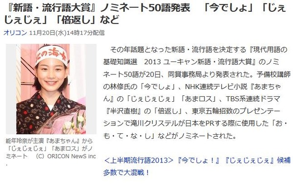 20131120152546