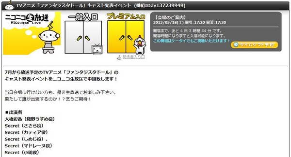 20130514134633