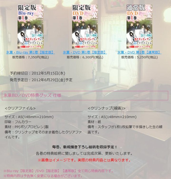 20120414152354
