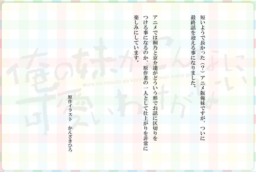 bdcam 2011-05-31 01-10-22-362