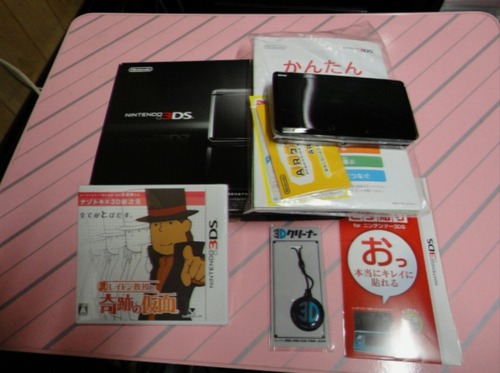 vlgame033139