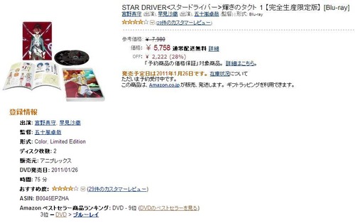 �����Ȥ��ޥ��