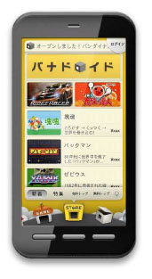 sk_bandainamco