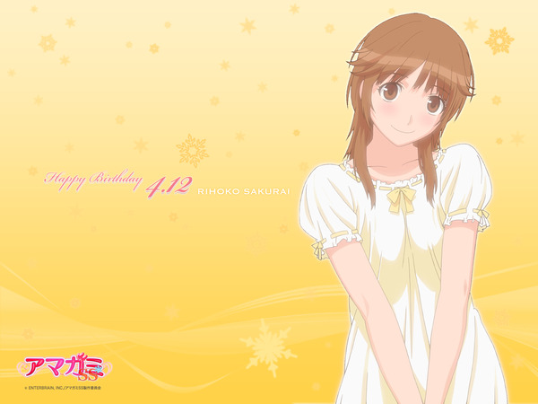 sakurai_birthday_1600