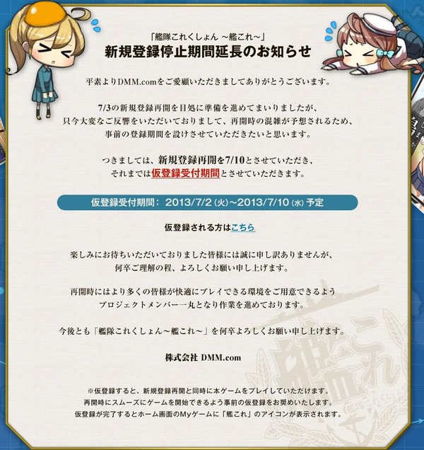 20130702200847