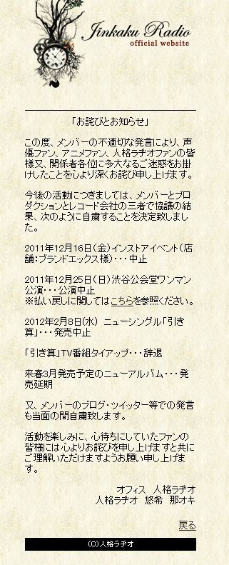 人格ラヂオ 高校生の日常と言うやつなんですけども まあつまらない漫画なんですよ 笑 移転しました オタク Com 跡地