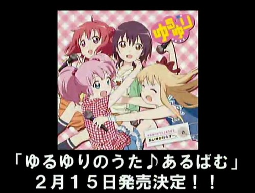20111224205307