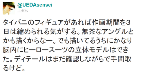 ageage