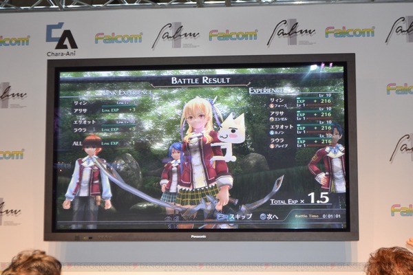 sennokiseki_03_cs1w1_1280x853