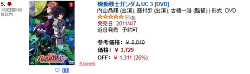 bdcam 2011-04-06 16-59-11-196