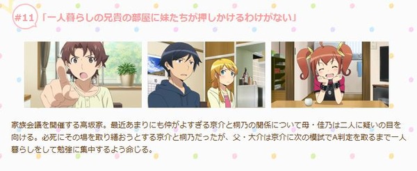 20130613215213