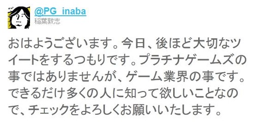 fe8a7gg