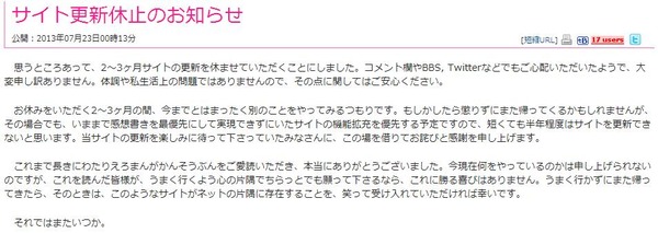 20130723162453