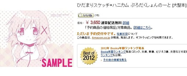 20130124023626
