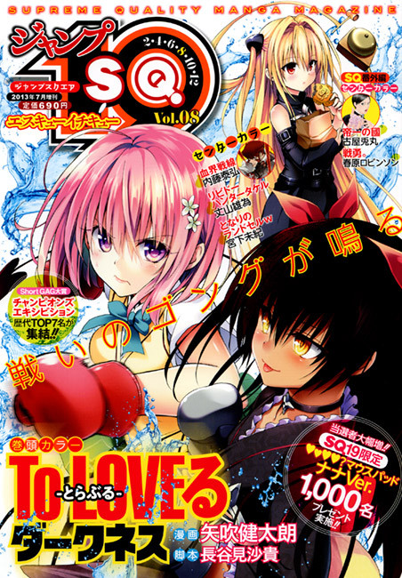 hyoushi08