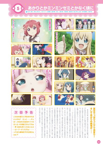 news_large_story1