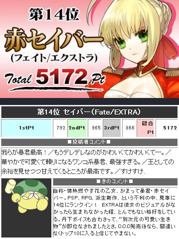 20120809221617