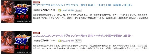 20120704151639