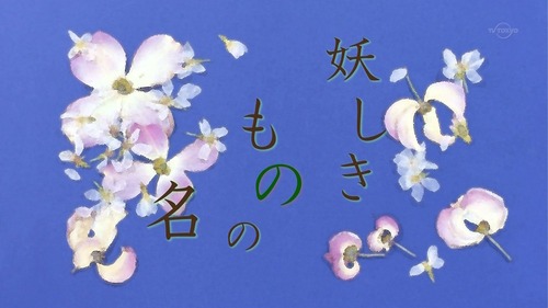 ep202920